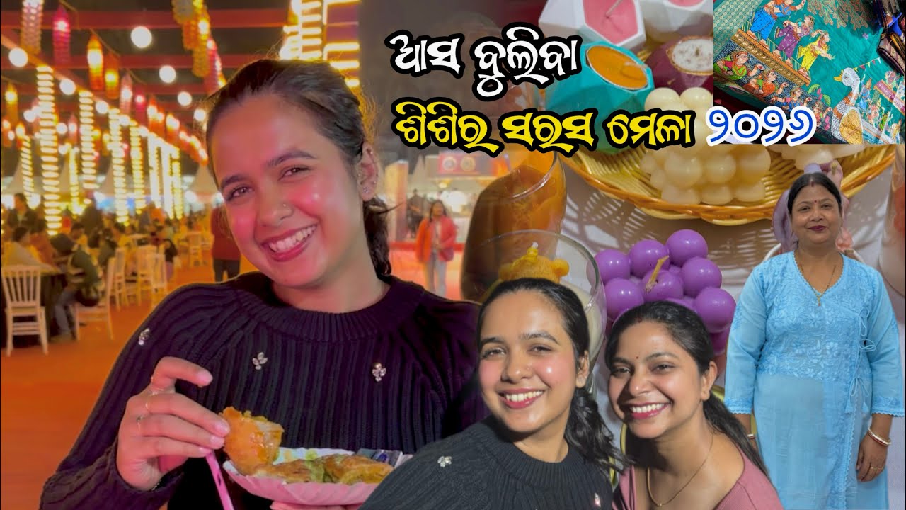 Day - 10/365 || Sisira Sarasa ମେଳା ୨୦୨୬ 🛍️😍✨