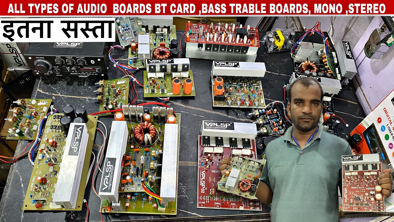 Cheapest price All Types Of Audio Boards | Mono boards  |  stereo | Bass Trable Boards | 100w to120