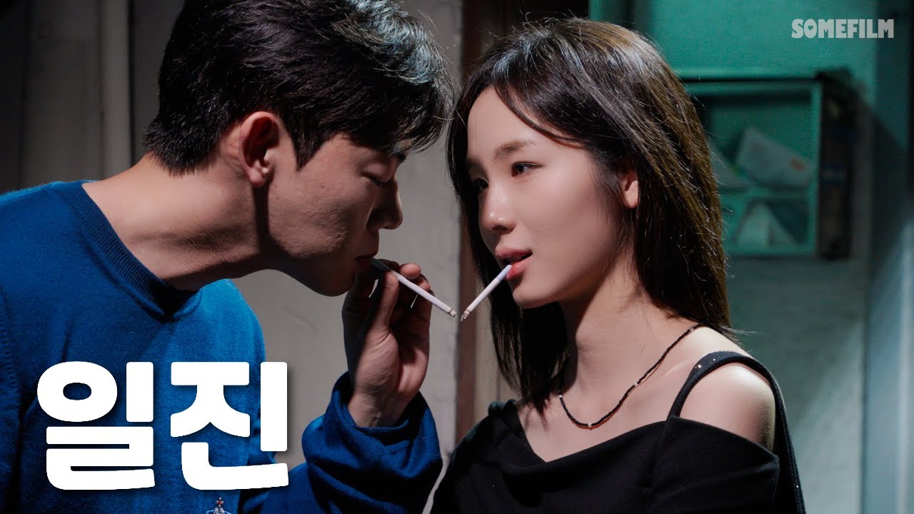대학에서 썸타는 일진 특징[SUB]