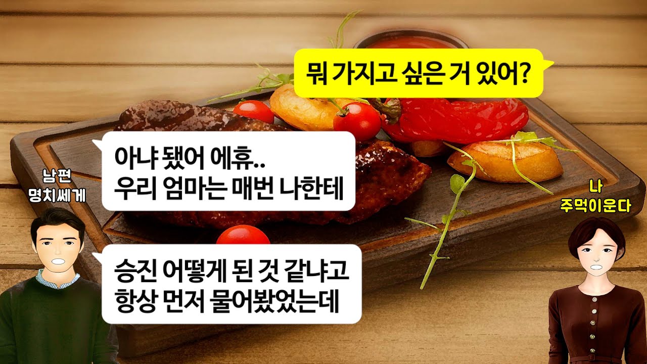 [깡냉이톡썰]