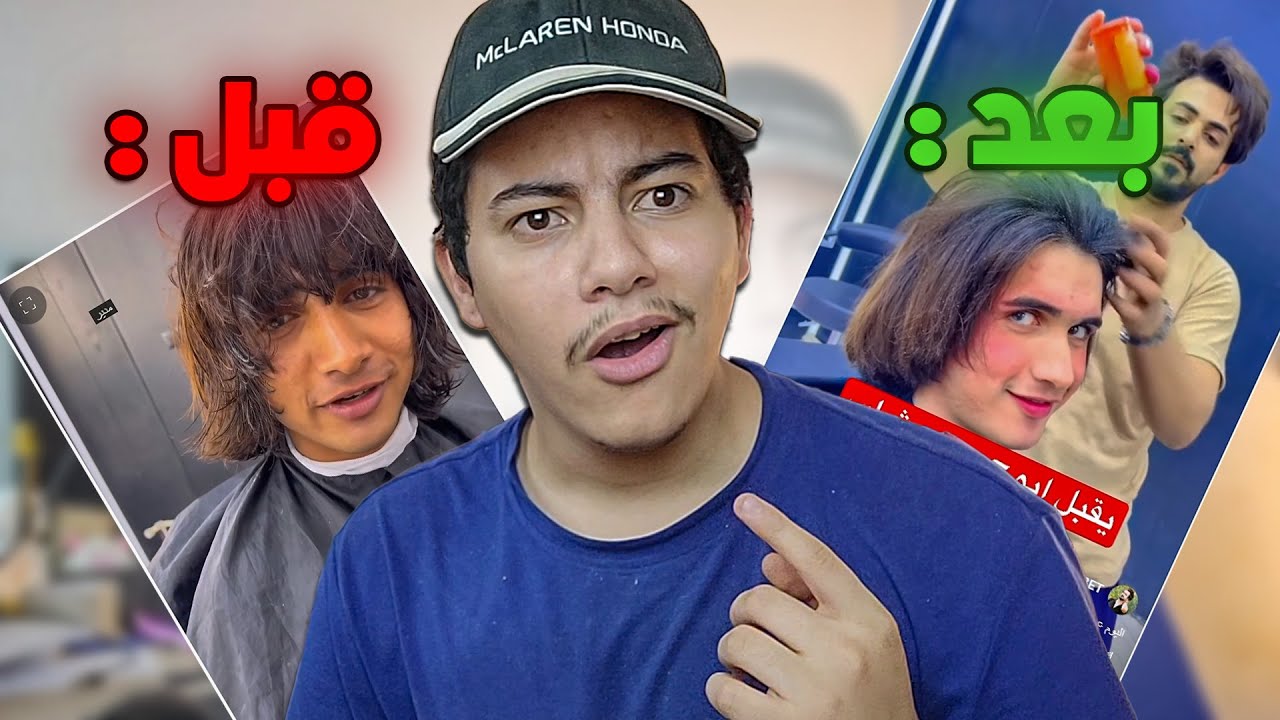 رياكشن على صورني يا عطواني + مدلل البيت
