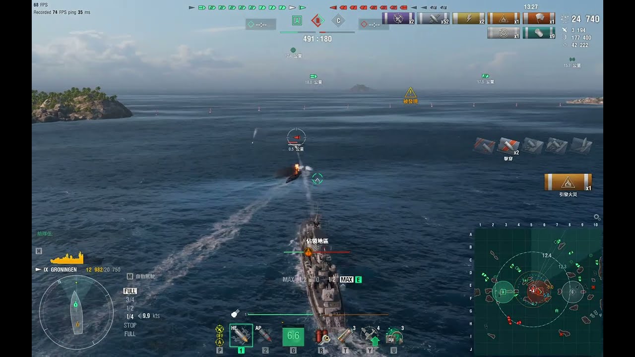 【战舰世界】开欧驱就是为了用反潜火箭抓潜艇