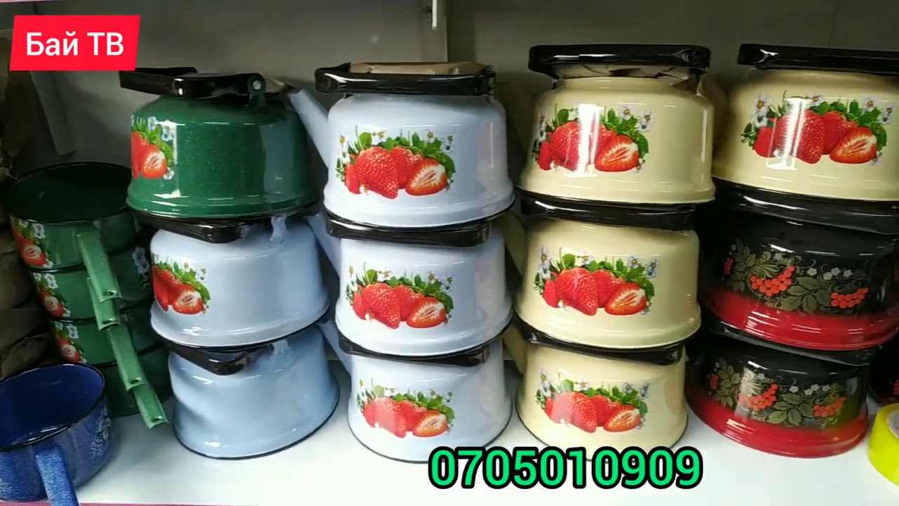Кара-Суу базары! Сыр идиштер🥣🍲🍳04.03.2021