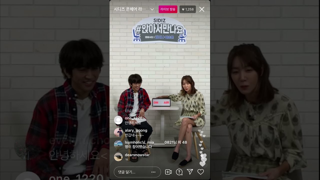 온체어 라이브톡 #앉아서만나요 이승윤x김이나 편 FULL ver.