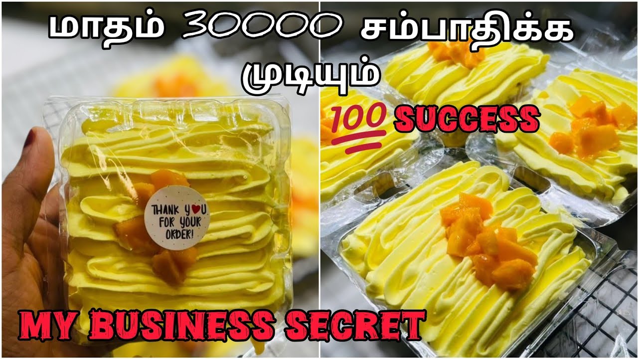 வீட்டுல இருந்தபடி classes போகாம இந்த ரெசிபிய செய்ங்க#hanziskitchen #businessidea #srilankantamilvlog