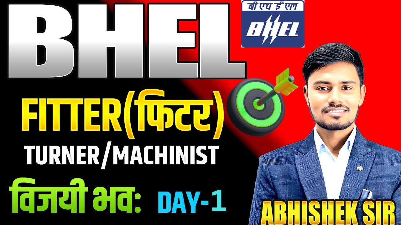 🔥BHEL FITTER CLASSES || BHEL FITTER PREVIOUS YEAR QUESTION PAPER | TURNER | MACHINIST