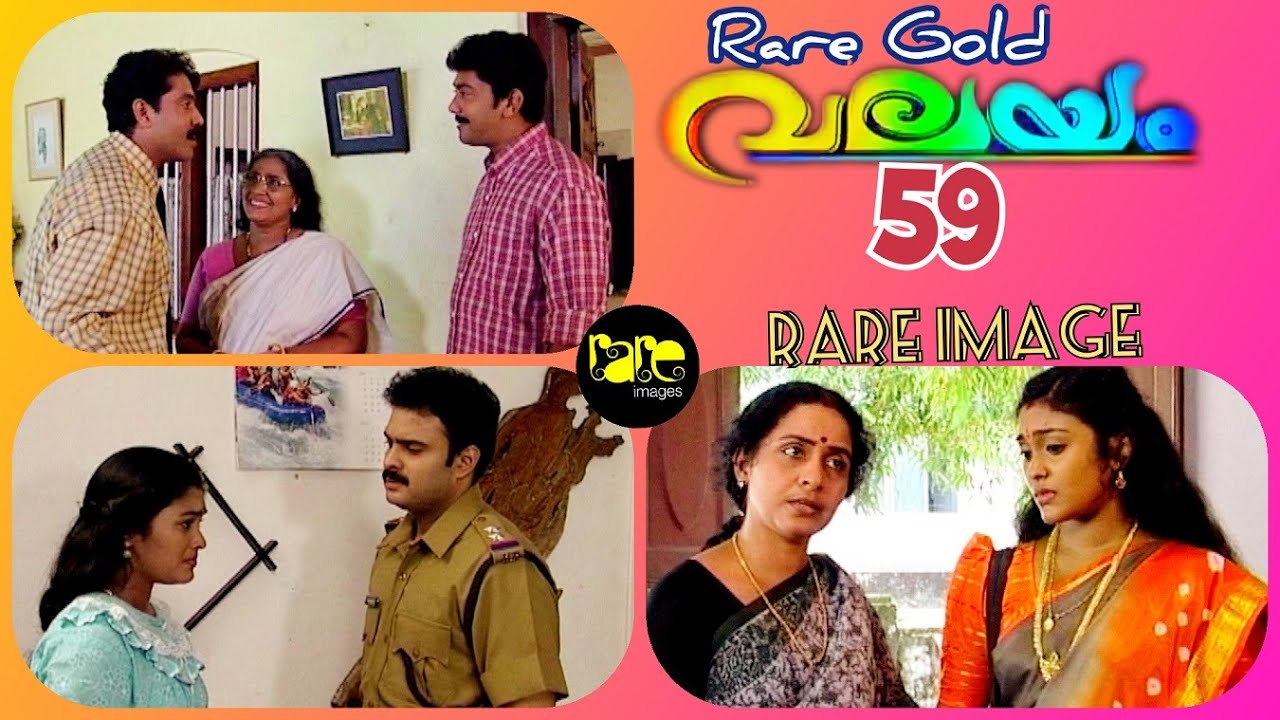 RARE IMAGE VALAYAM - 59MALAYALAM SERIAL/MAYA MAOUSHMI/SITHARA/MALLIKA SUKUMARAN/ANAND