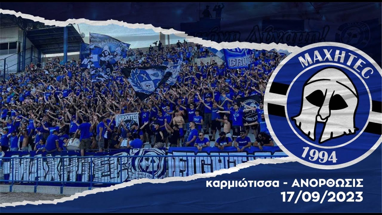karmiotisa VS ANORTHOSIS 17.09.2023