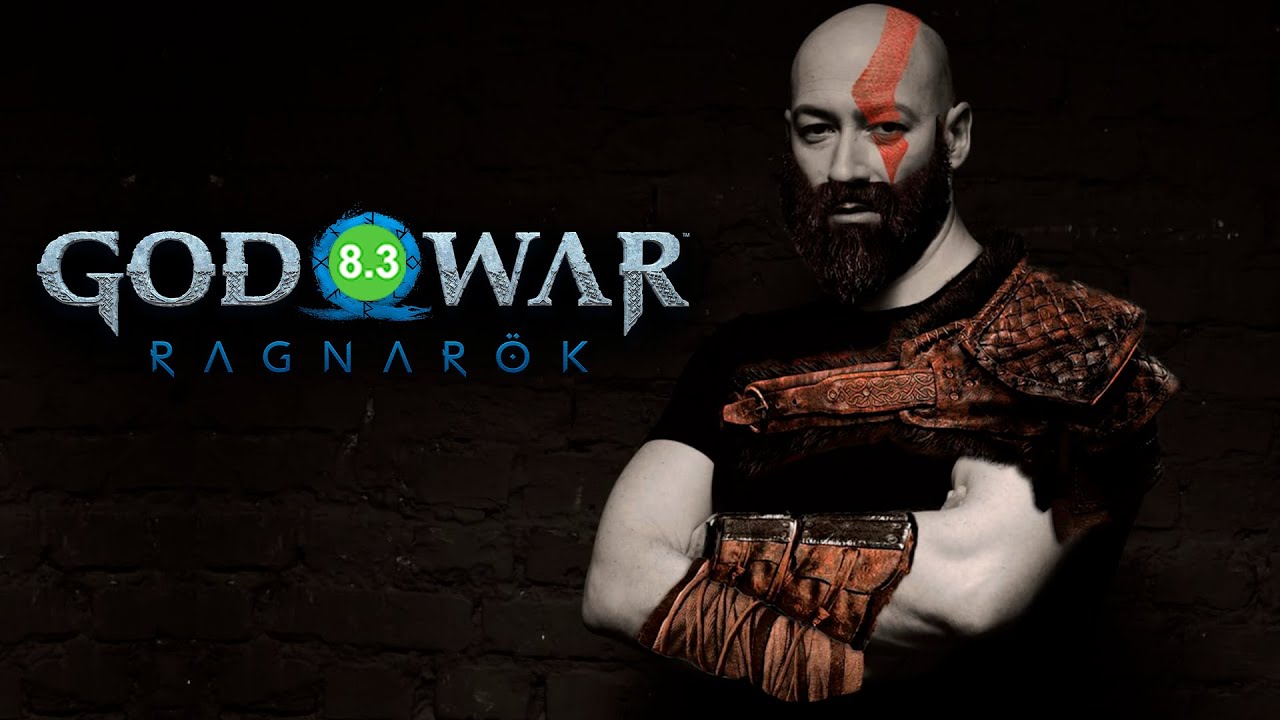 ИГРА БОГОВ