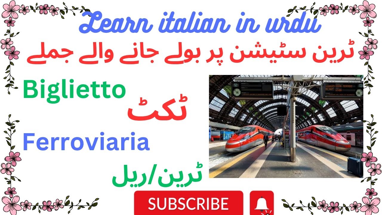 learn italian in urdu||ریلوے سٹیشن پر بولے جانے والے جملے||dailouges on train station 🚉