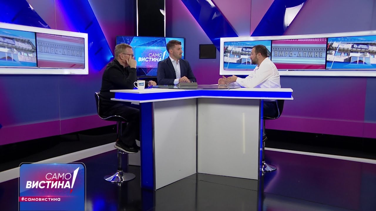 Драган Павловиќ Латас и Павле Богоевски во „Само Вистина“ 27.9.2022 1 дел