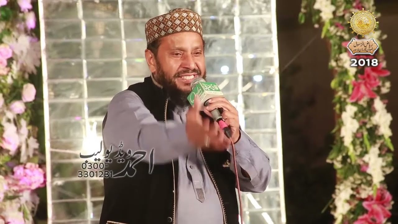 Jashan E WiLadat  2018 Rizwan GArden Sozo water Park Lahore