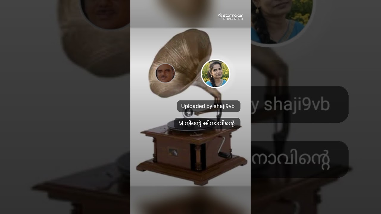 Kurumozhi Mullapoo Thaalamumayi.StarMaker:Dr.KA.Kumar&Dolly Varghese.Free Listening.18.02.26