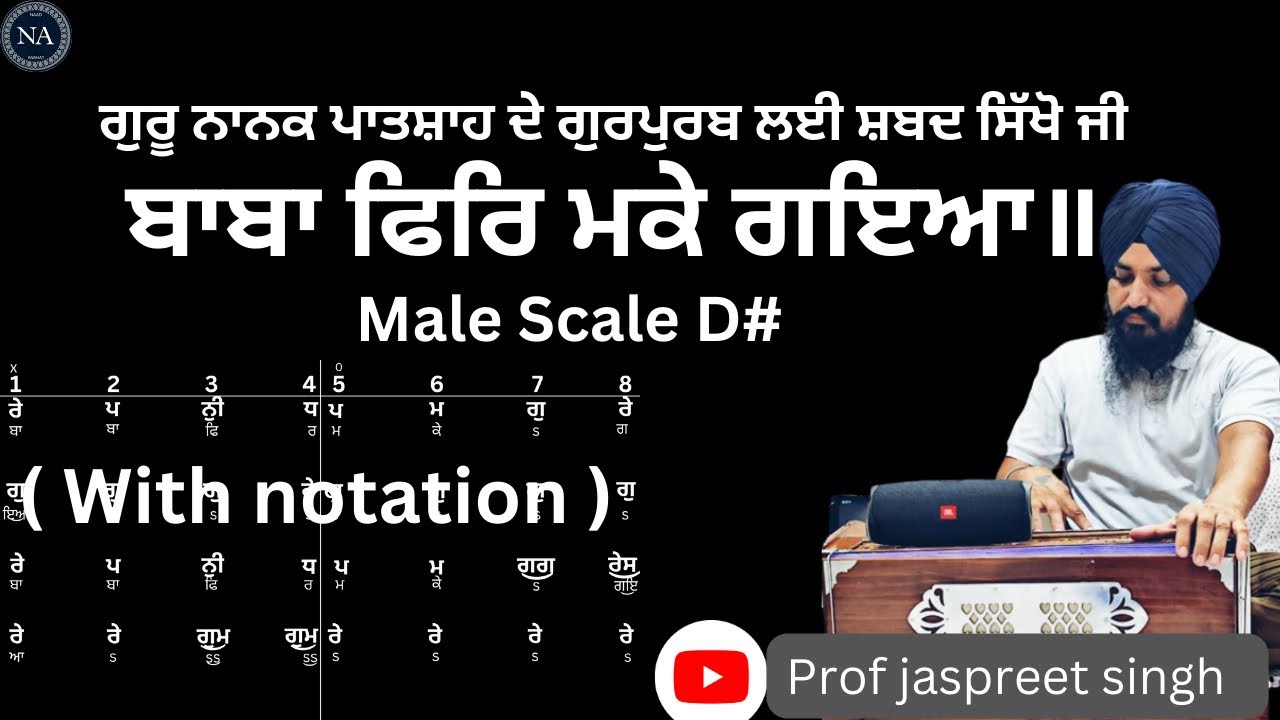 Baba Fir Makke Gaya …. Shabad sikho jii Guru Nanak Dev Jii de Gurpurab Lyi…. Male scale D#