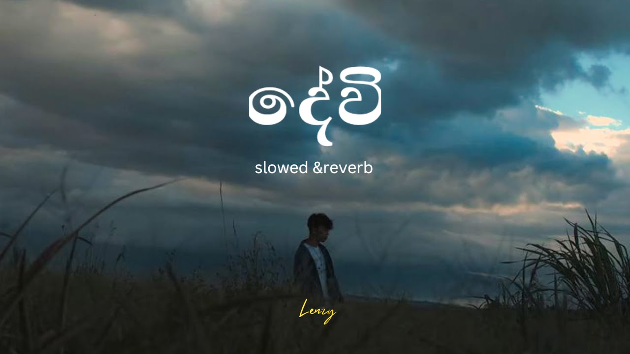 Devi | දේවී ( slowed + reverb)