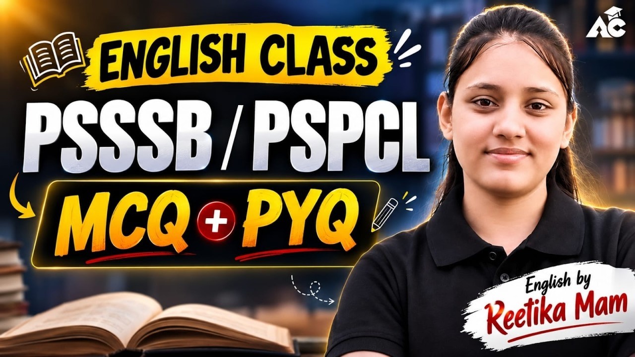 PSPCL JE English | psssb previous year question paper by Reetika Ma'am