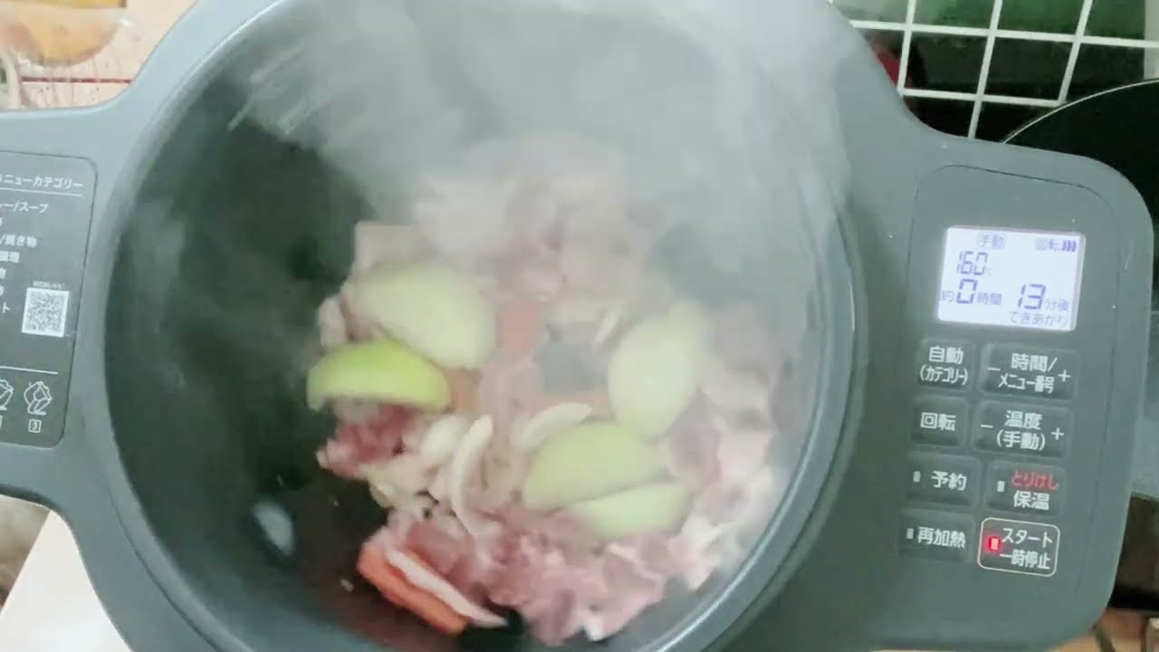 アイリスオーヤマの回転鍋／シェフドラムで肉野菜炒め塩レモン／夕飯のおかず放ったらかしレシピ