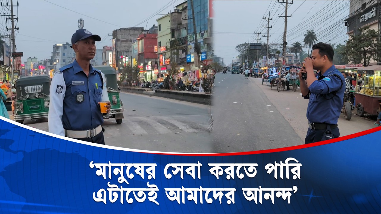 রোজাদারদের ইফতার নির্বিঘ্ন করতে সড়কেই রোজা ভাঙেন ট্রাফিক সদস্যরা | Ramadan | Iftar | Kaler Kantho