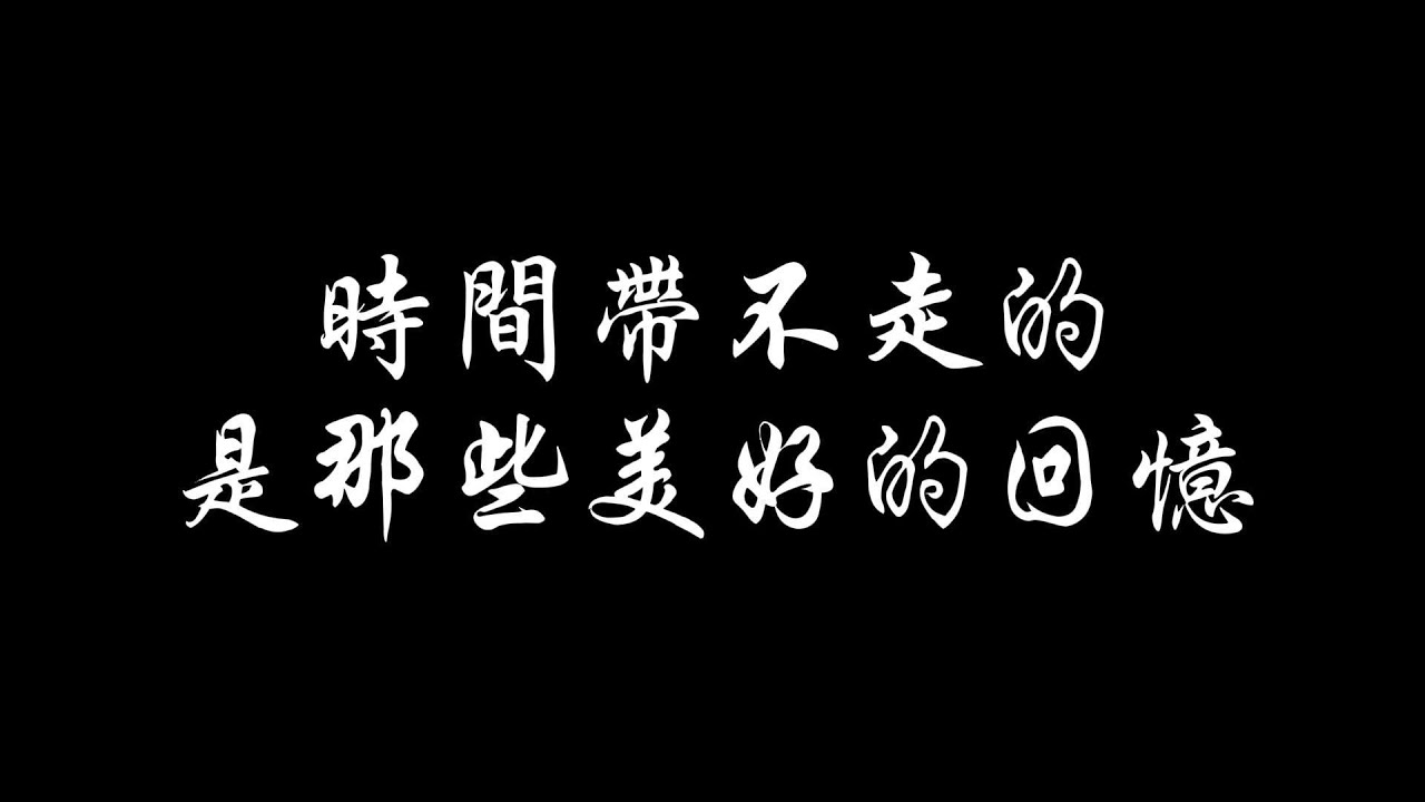 拼裝的美好回憶 #家人 #生活 #模型