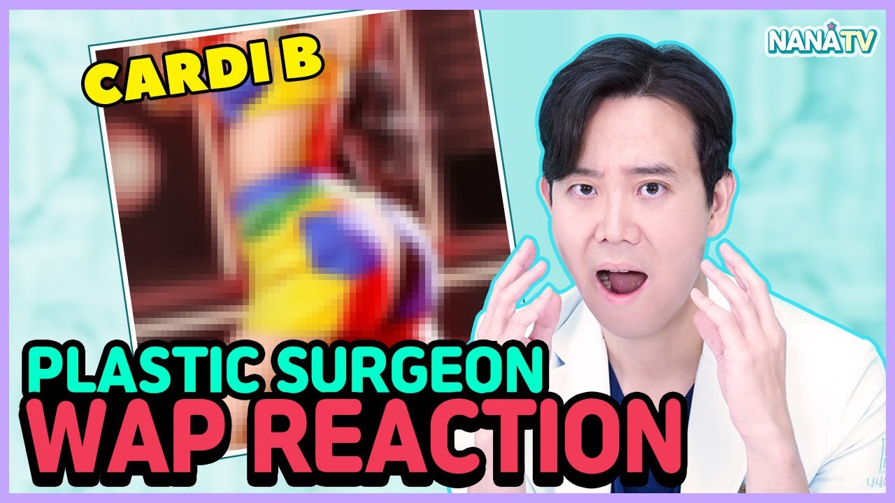 [SUB] Korean Plastic Surgeon Reacts to Cardi B's Cosmetic Surgery | Illegal Buttock SiliconInjection