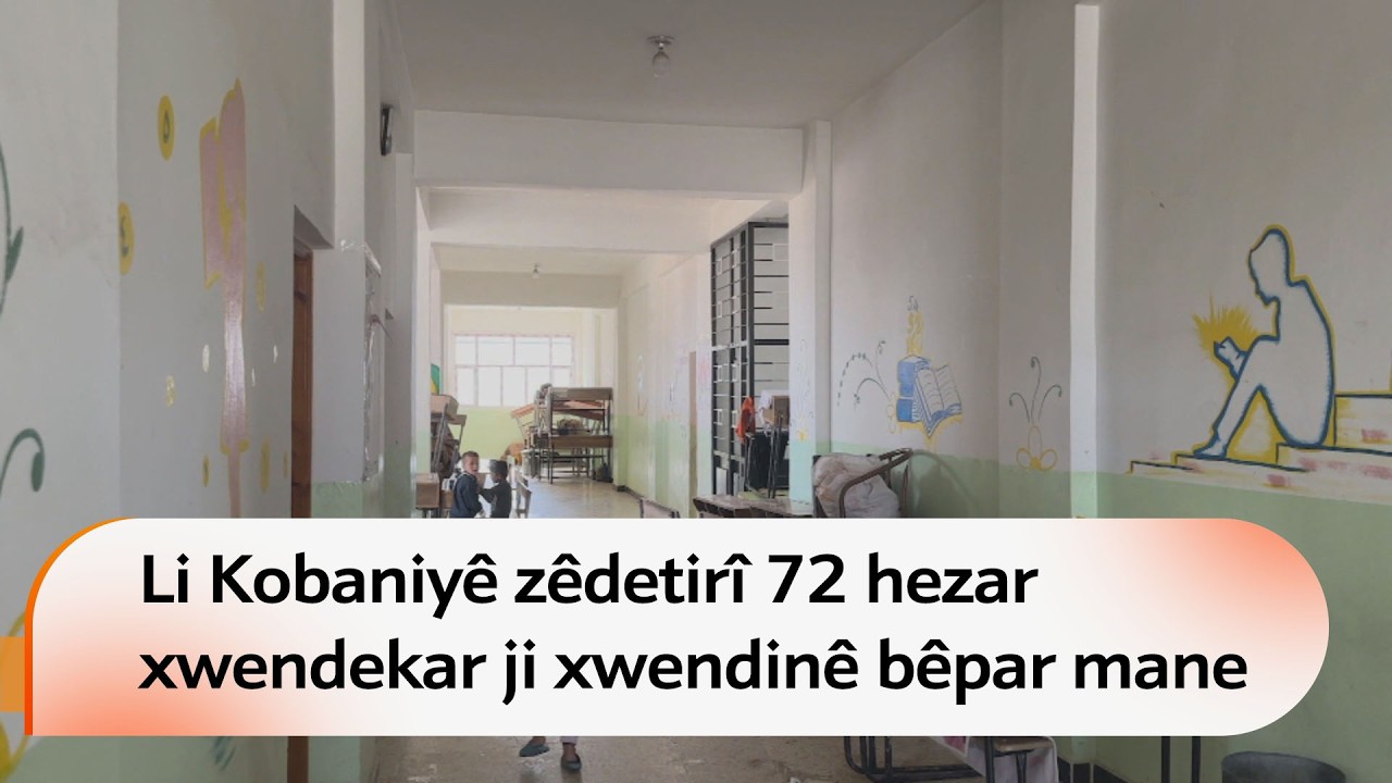 Li Kobaniyê zêdetirî 72 hezar xwendekar ji xwendinê bêpar mane