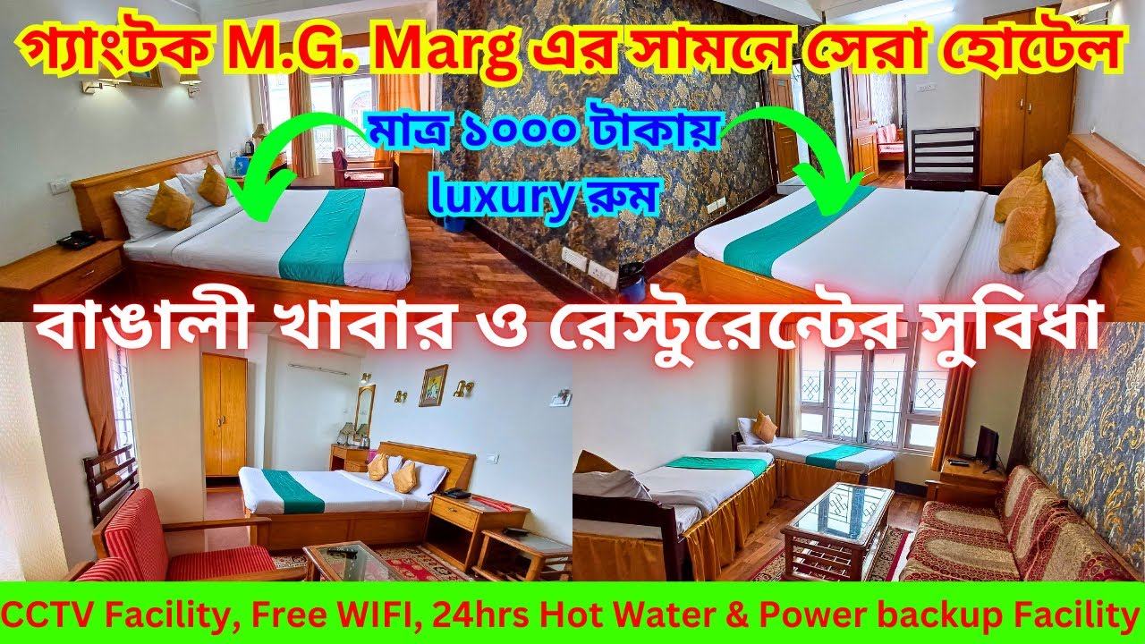 Gangtok Hotels near MG Marg II Hotel Tse-Ka Residency II Budget hotel in Gangtok II Gangtok Hotel