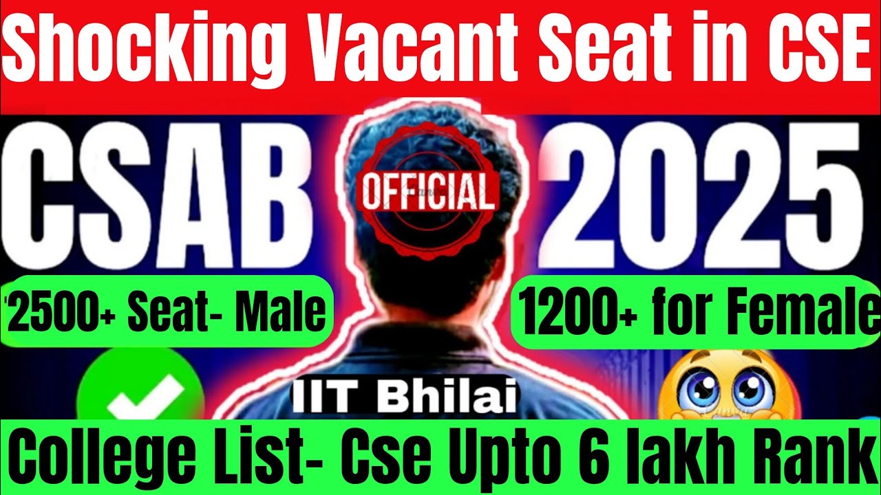 CSAB Seat Matrix 2025 Out✅| All NIT/IIIT CSE Vacant Seat for CSAB 2025🚨| CSAB Counselling 2025 #csab