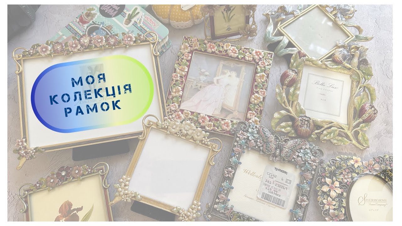 356. Моя колекція вінтажних рамок.💎✨Вишивка хрестиком. Cross stitch. 