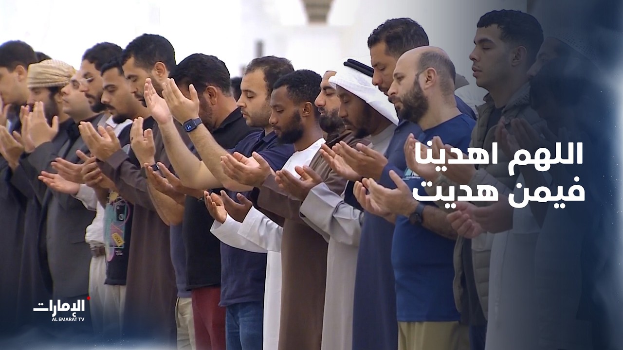 اللهم اهدينا فيمن هديت وعافينا فيمن عافيت دعاء اليوم السادس من #رمضان | #رمضان_يانا_والخير_لفانا