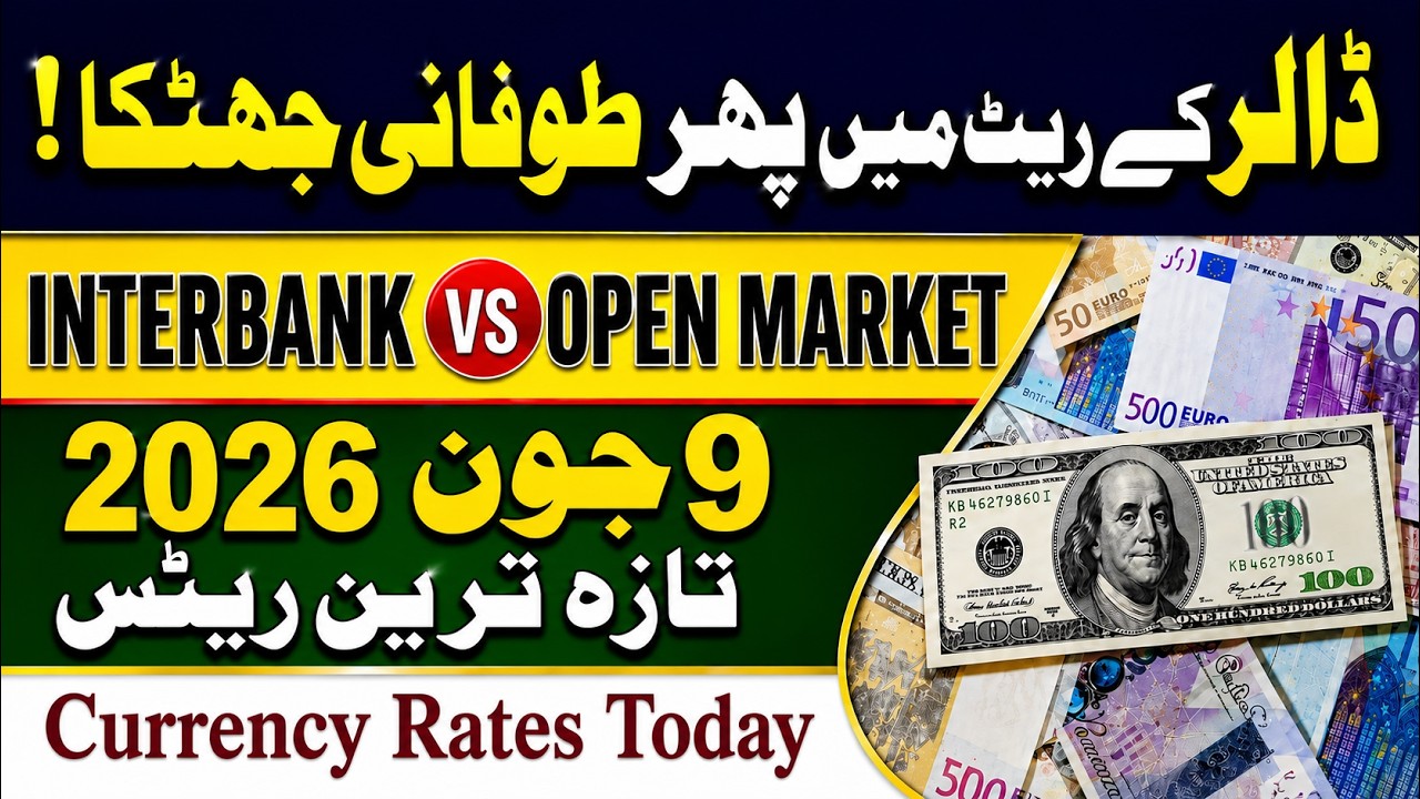 Dollar Rate Today In Pakistan 🚨 | Today Currency Rates 9 June 2026 | Currency Rate Today