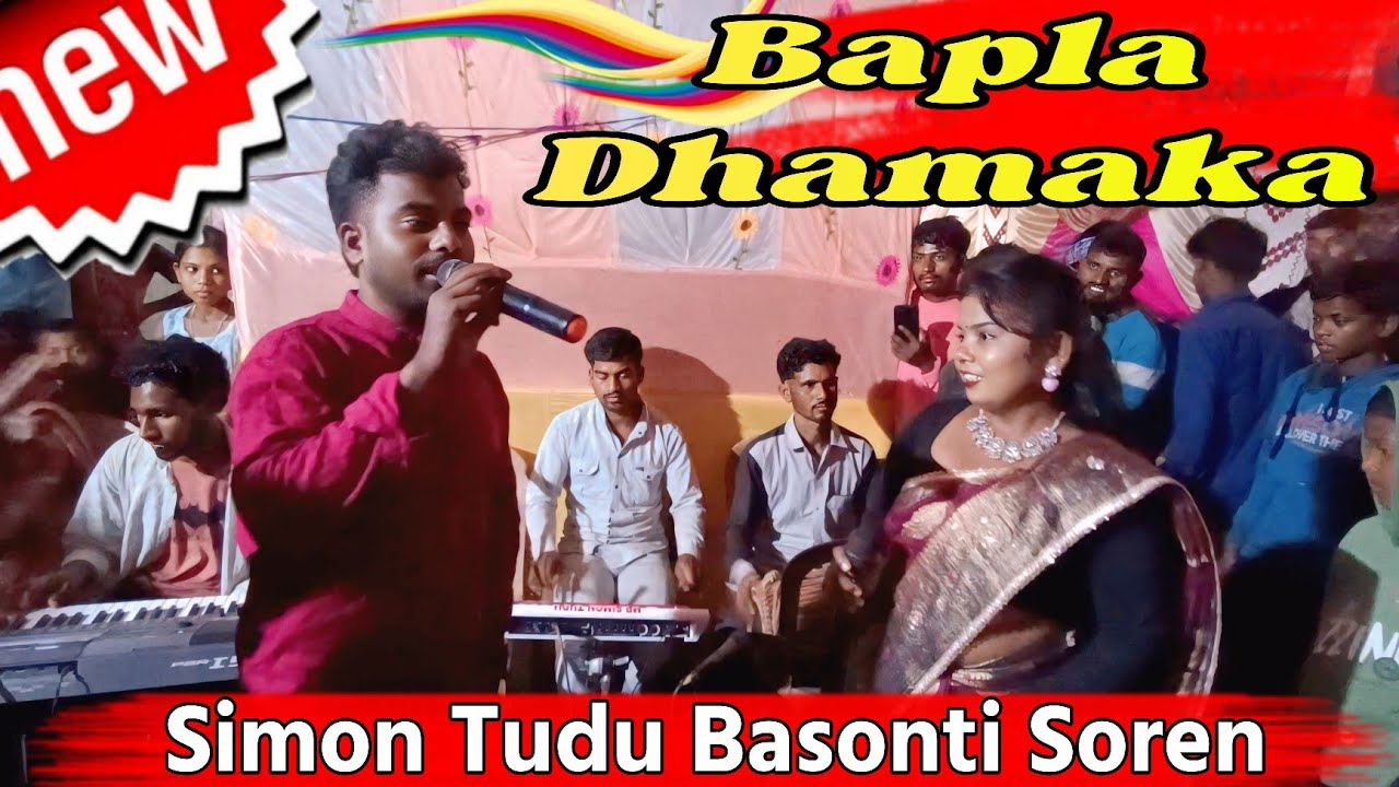 Sirma Situng Dada Jarak Jarak Basonti Soren Simon Tudu Bapla Dhamaka Performance 2026