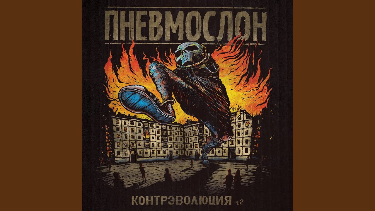 Надежда Страны