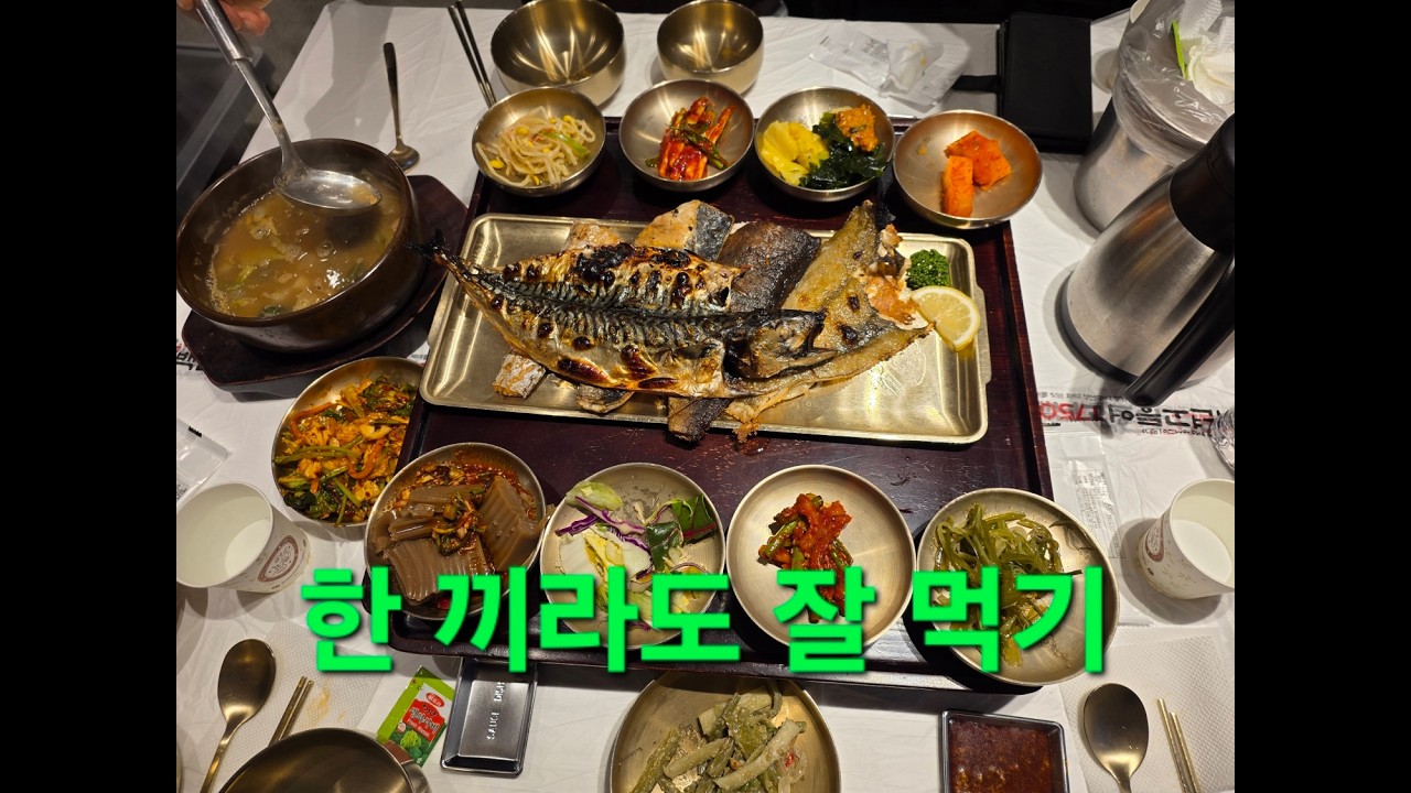 삶의 끝에서 무엇을 해야합니까?