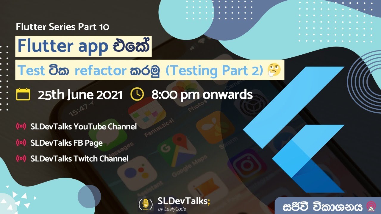 Flutter app එකේ Test ටික refactor කරමු (Refactoring & Testing Part 2) | Flutter Series Part 10