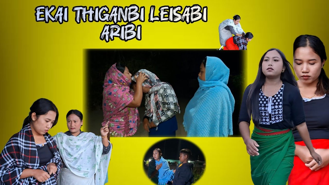 EKAI THIGANBI LEISABI ARIBI || A COMEDY SHORT VIDEO 