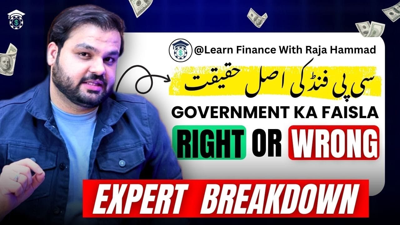 CP Fund Ki Asal Haqeeqat: Scam Ya Safe? | Explained by Raja Hammad#cpfund