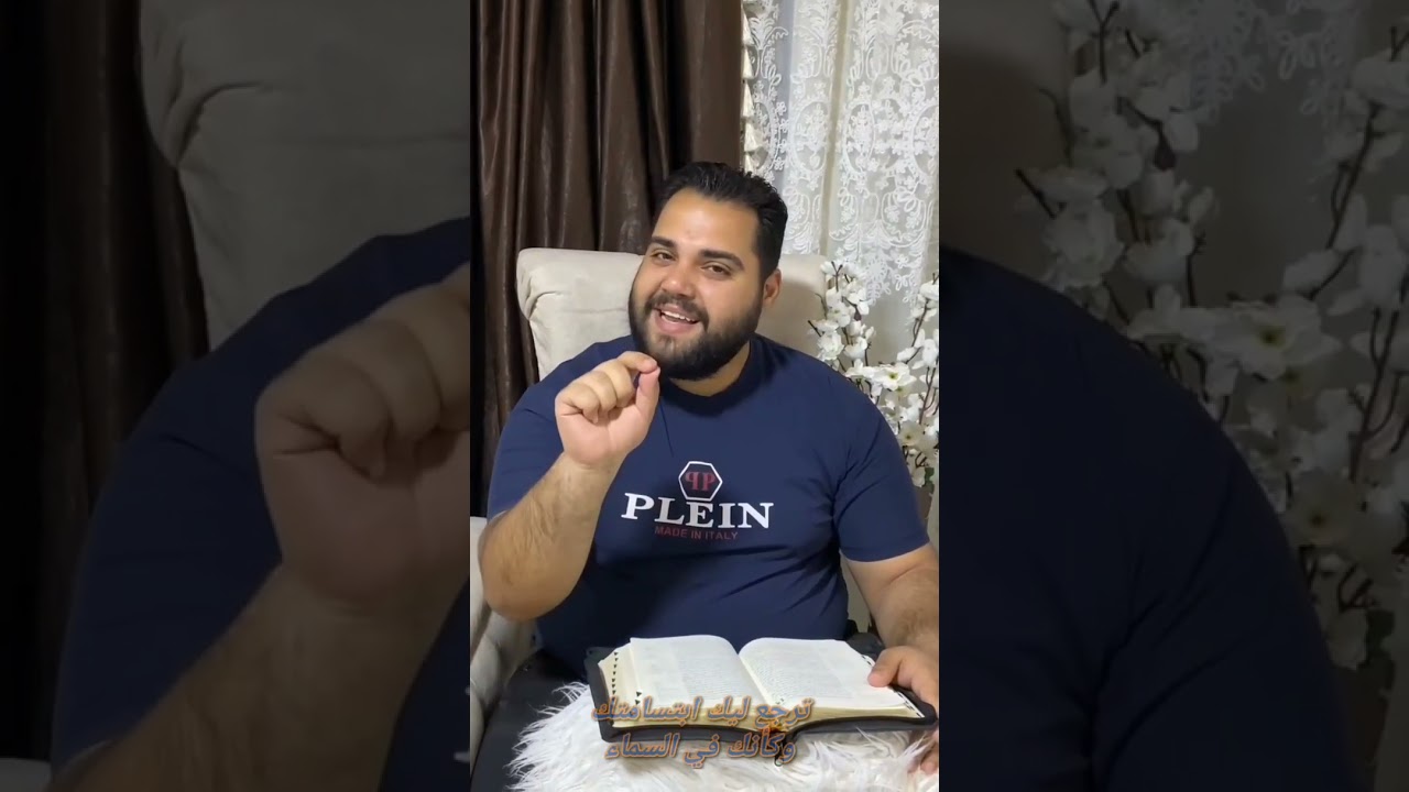 ترنيمه درب نفسك يوماتي المرنم فادي حنا