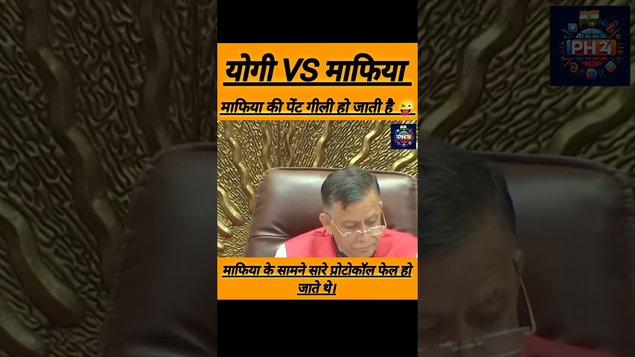 Yogi vs. Mafia: From Protocol Breach to Crushing Criminal Dominance ! Part -2  #breakingnews  #bbc