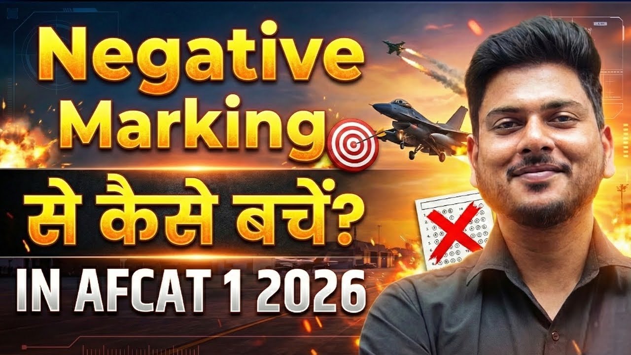 AFCAT 1 2026 - IMPACT of Negative Marking