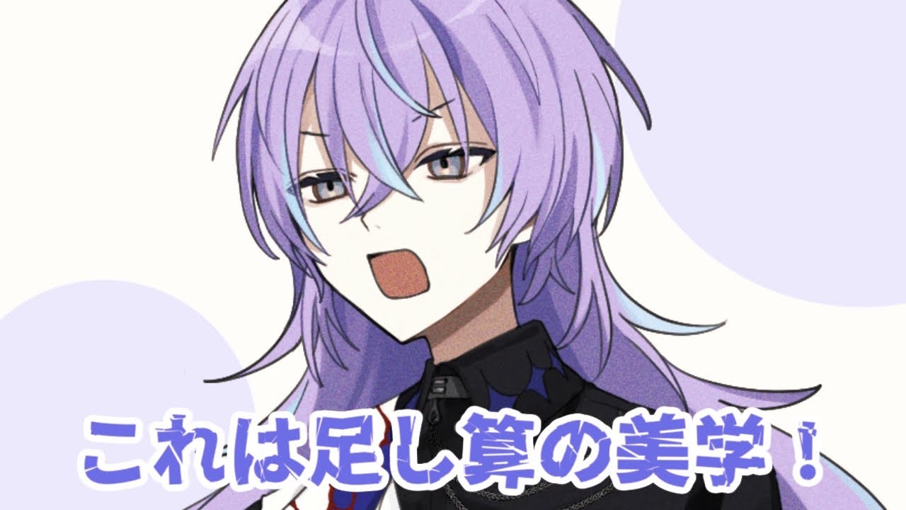 【手描き切り抜き】ASMRに向けてイケボで喋る鑑定士【にじさんじ/星導ショウ】