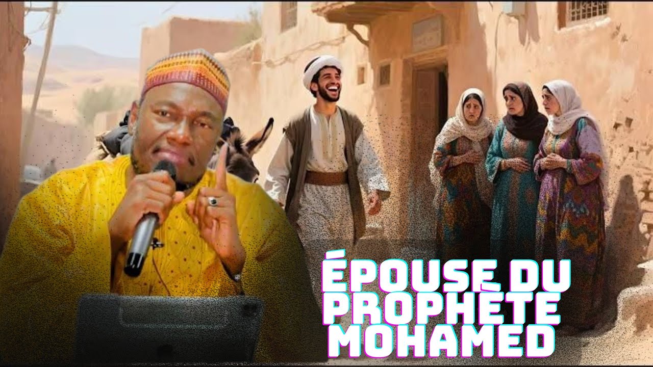 imam Abdoulaye koita histoire de épouse du prophète Mohamed