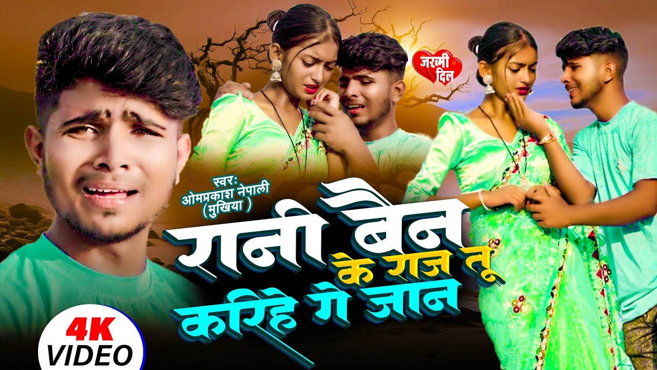 #video