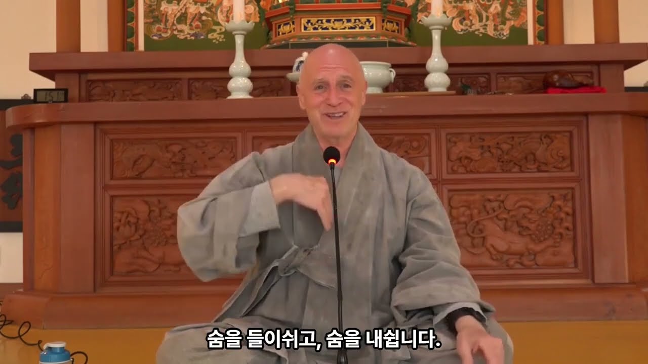 1 Seon Yu Theory 선유 이론 l Zen Master Dae Bong 대봉선사 l  MAR 2021 한글 자막