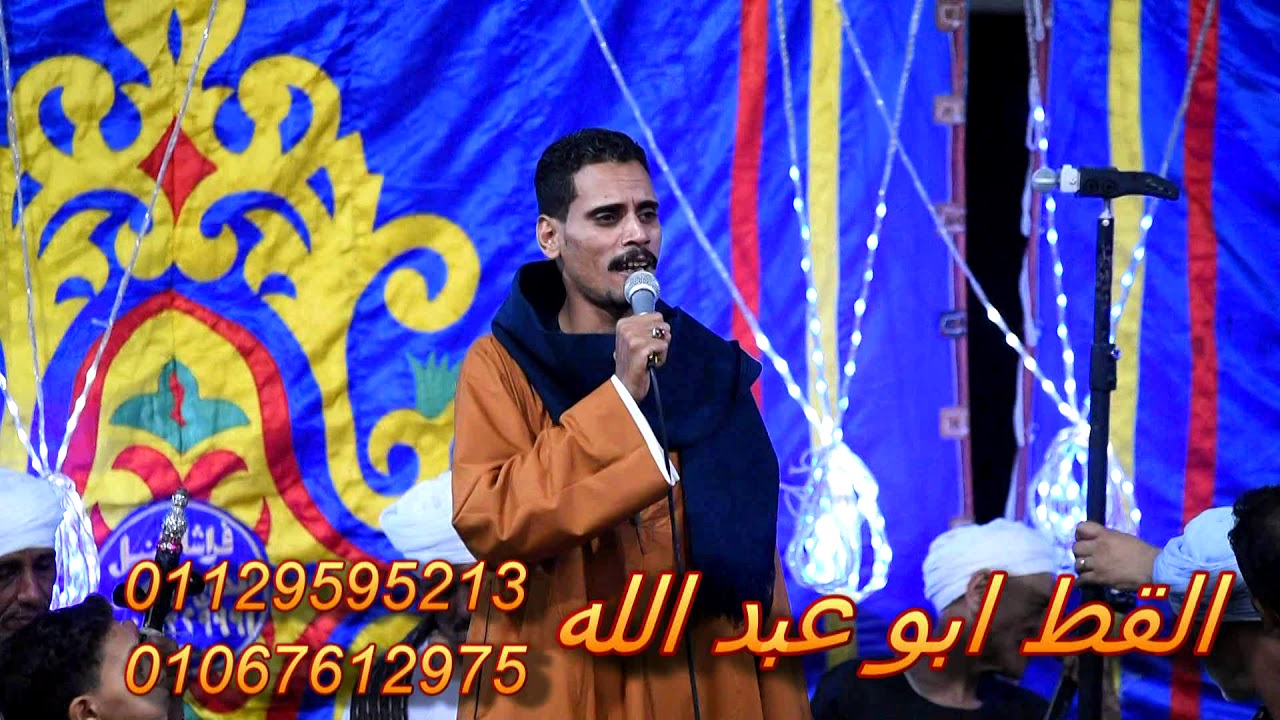 القط ابو عبد الله🎤🎻 الدنيا تكسي وتعري 🎻😍🎻 من فرحه بيت الزعيم ❤️  انتاج المهندس