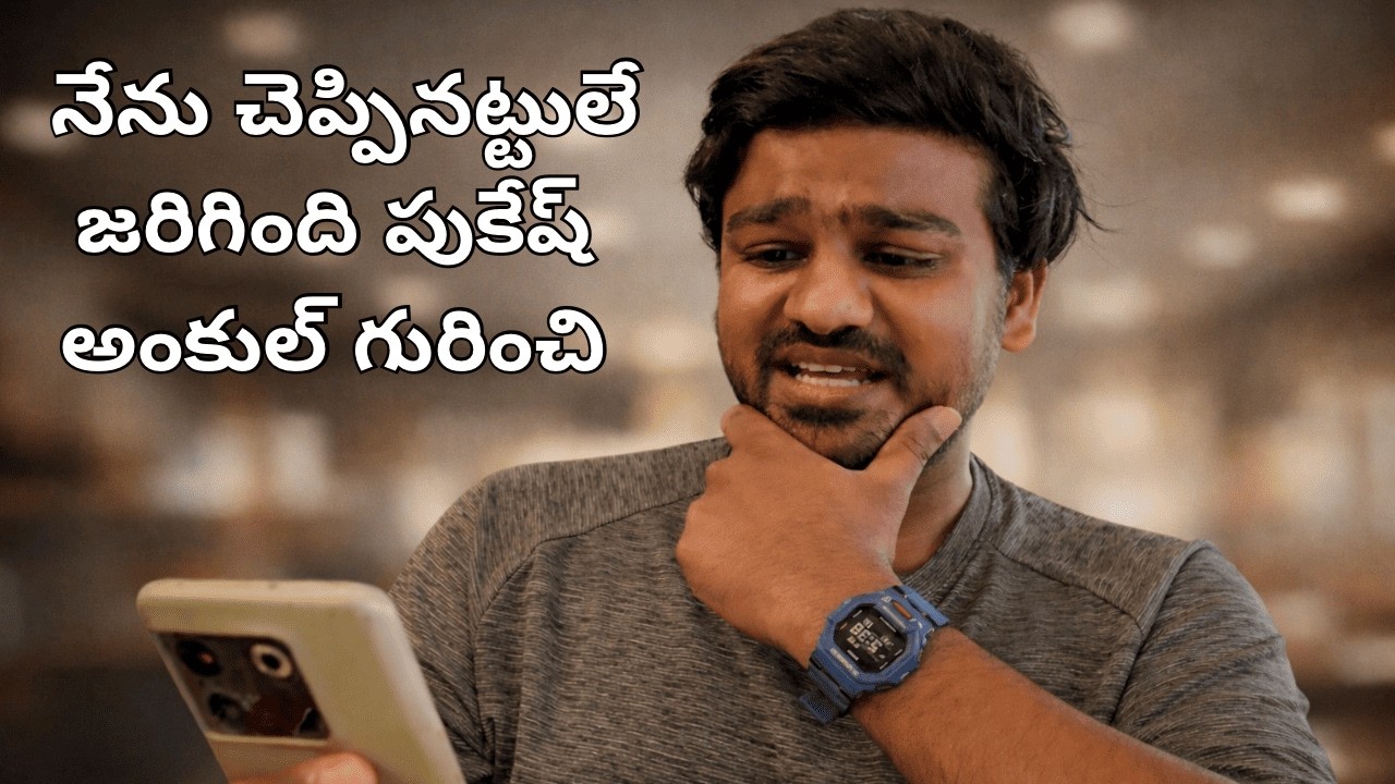 నేను నిన్న చెప్పినట్టే జరిగింది 😂 😂