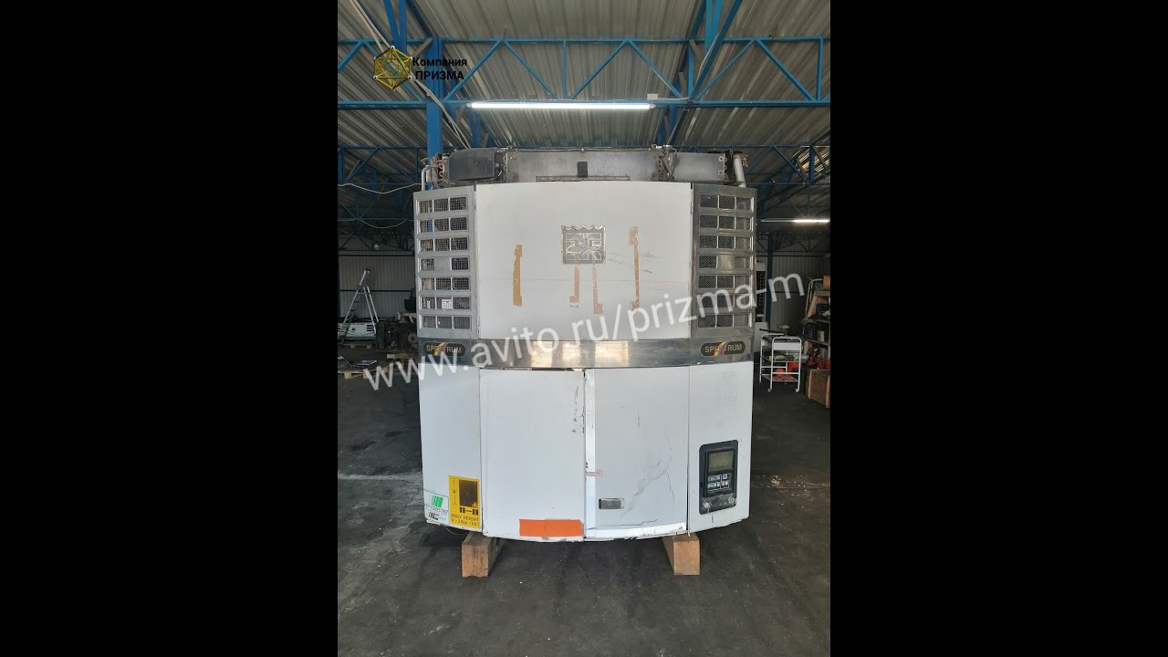 Рефрижератор Thermo King SL-300e Термо Кинг