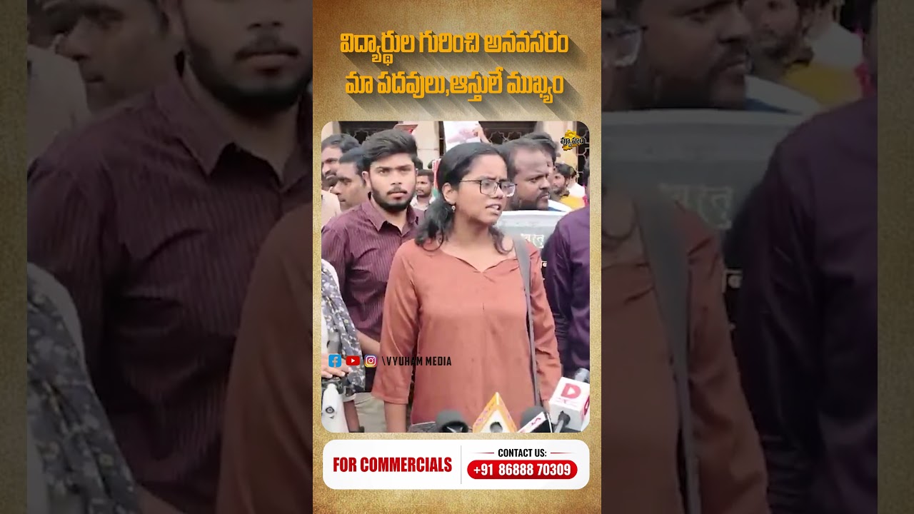 Student Protest in Delhi Police Lathi Charge Triggers | Strong Remarks Against BJP