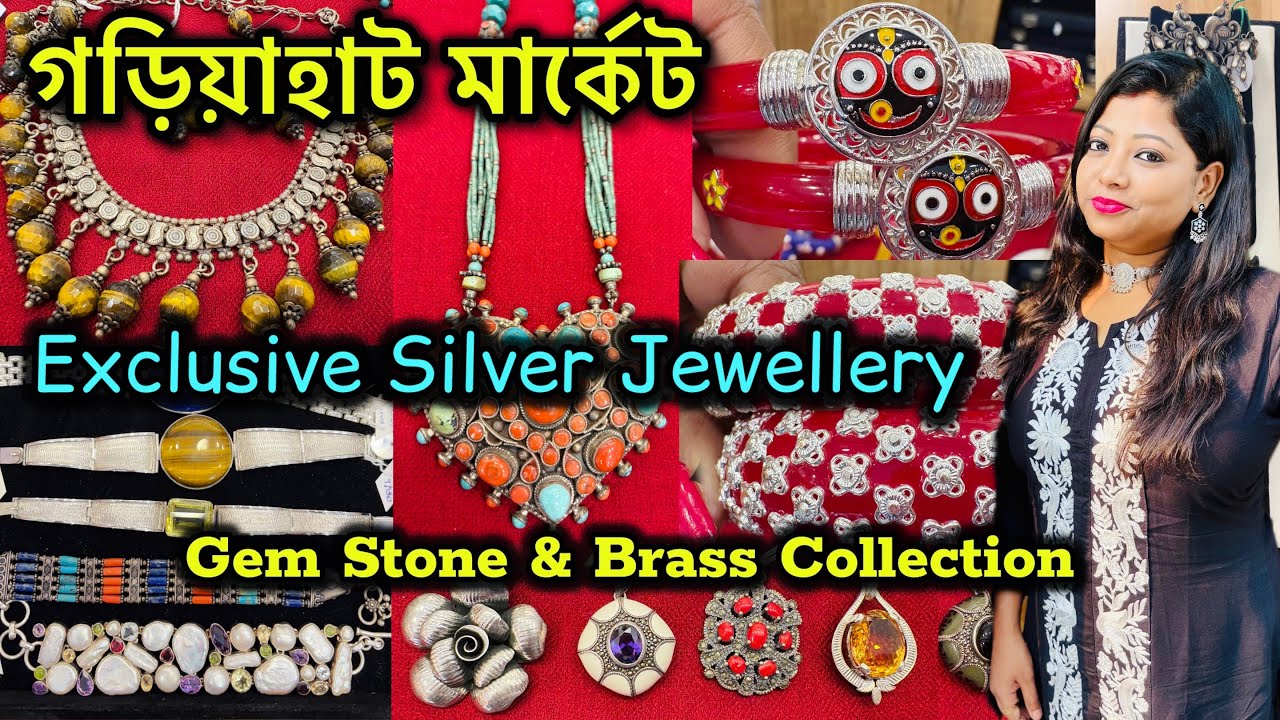 Gariahat Silver Jewellery Collection | Exclusive Siver Jewellery at low price | Gariahat Market 🔥