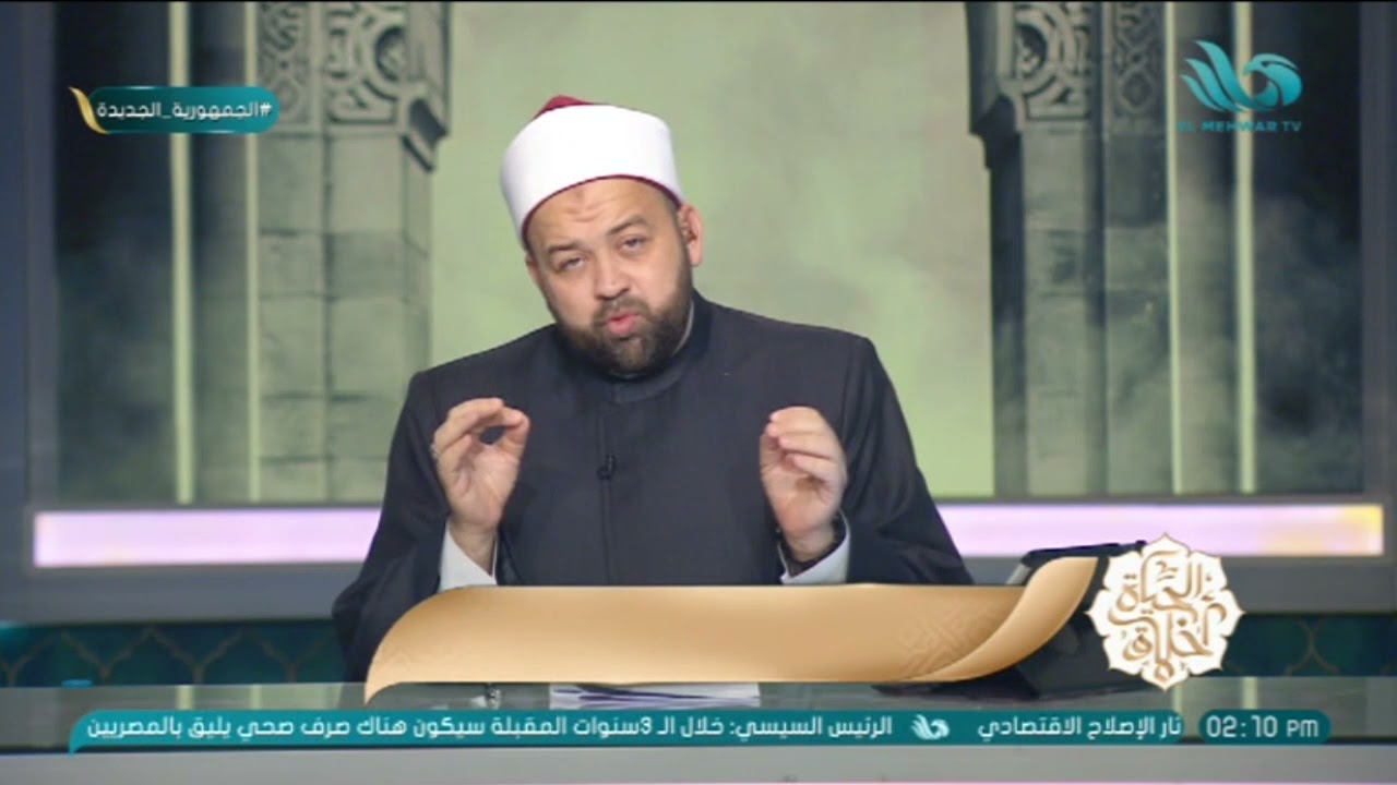 الشيخ يسري عزام يوضح معنى اسم الله 