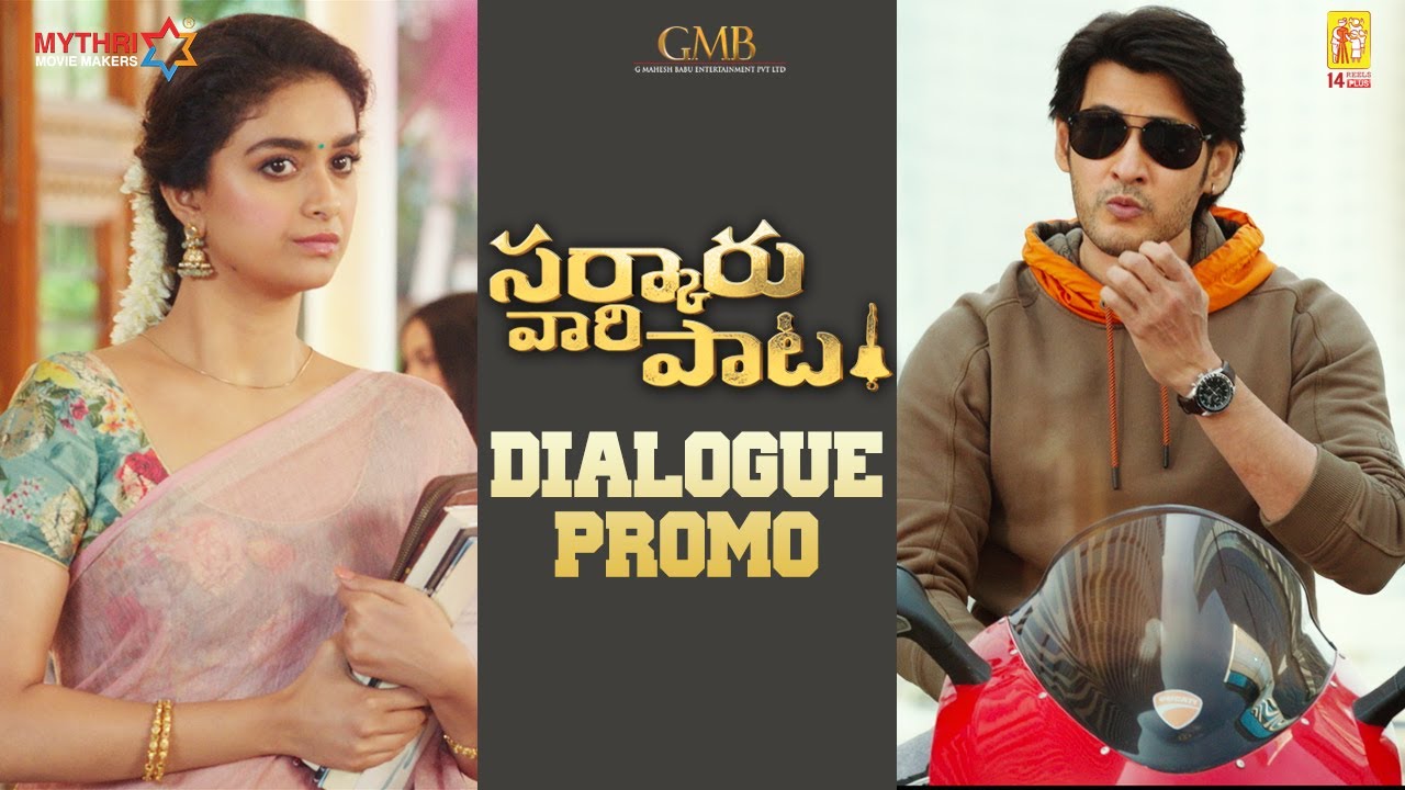 Sarkaru Vaari Paata Latest Promo | Mahesh Babu | Keerthy Suresh | Thaman S | Parasuram Petla